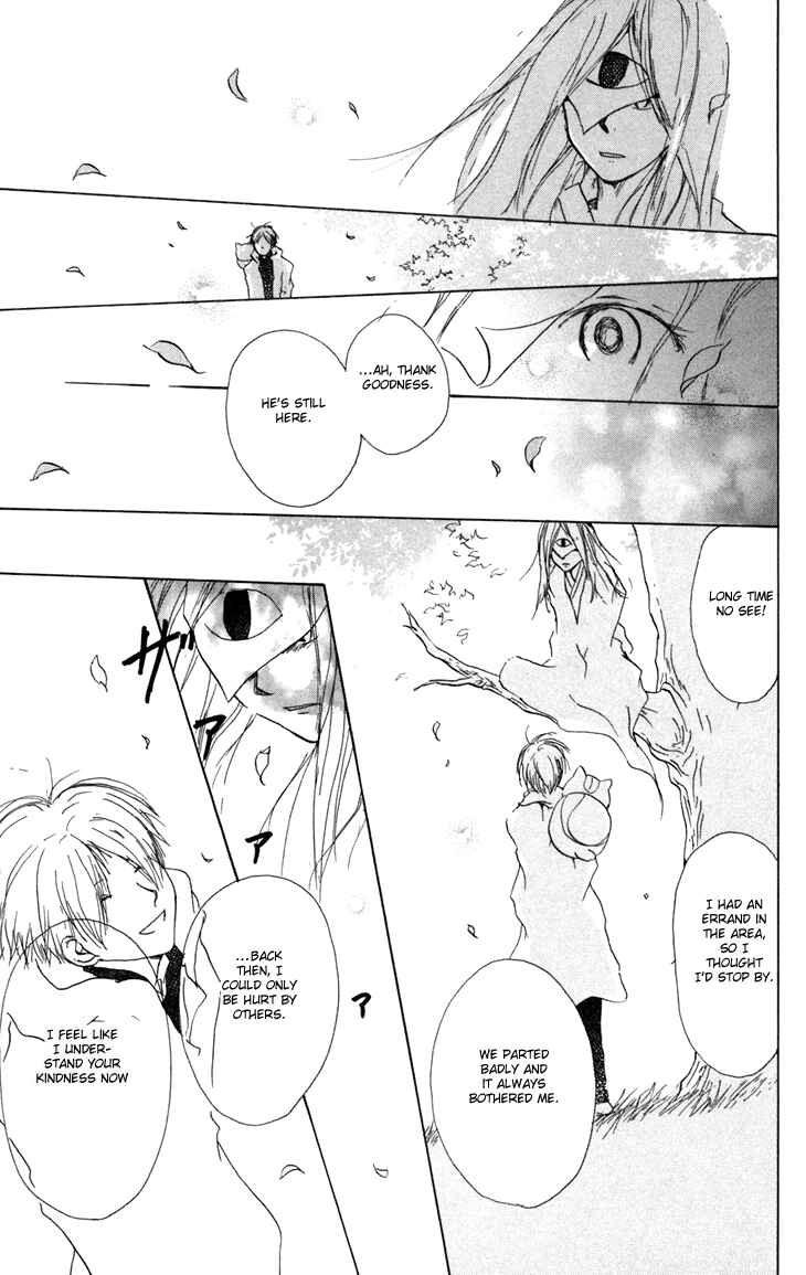 Natsume Yuujinchou Chapter 15.5 - Page 31