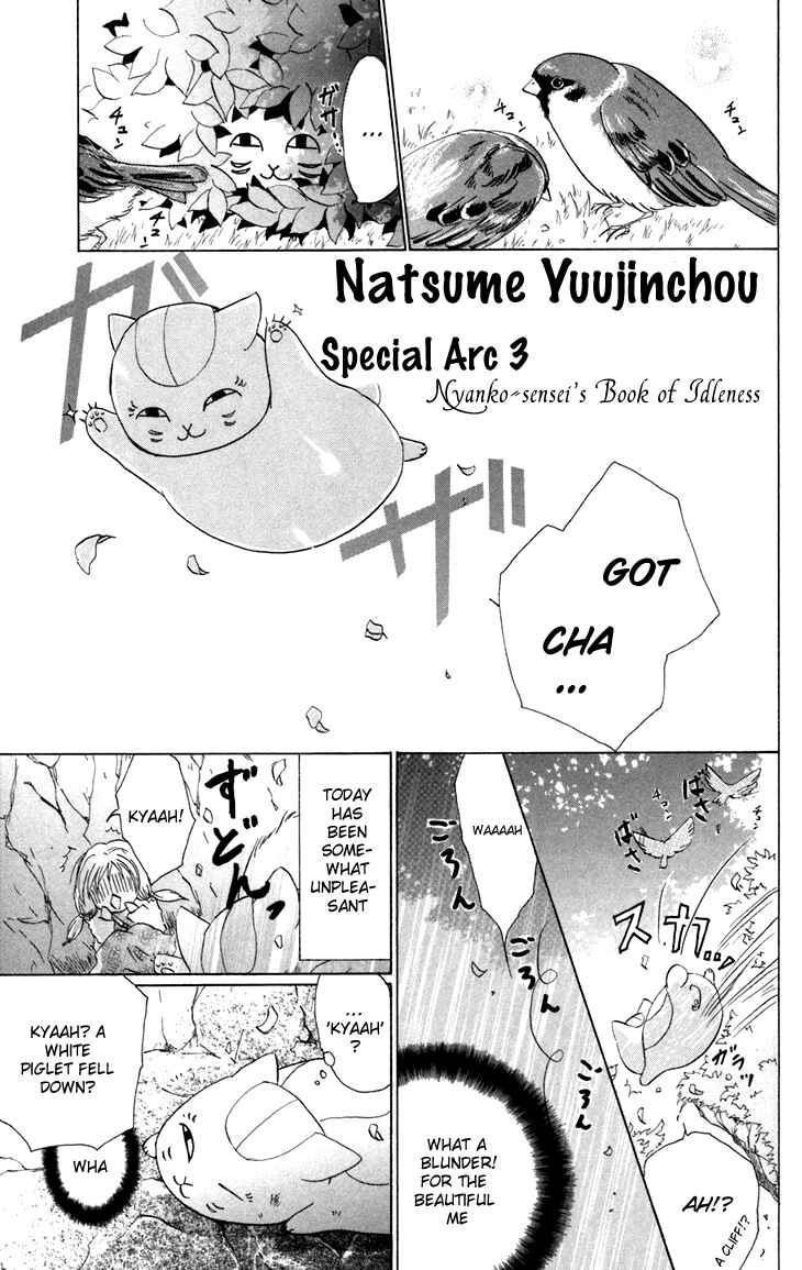 Natsume Yuujinchou Chapter 15.5 - Page 33