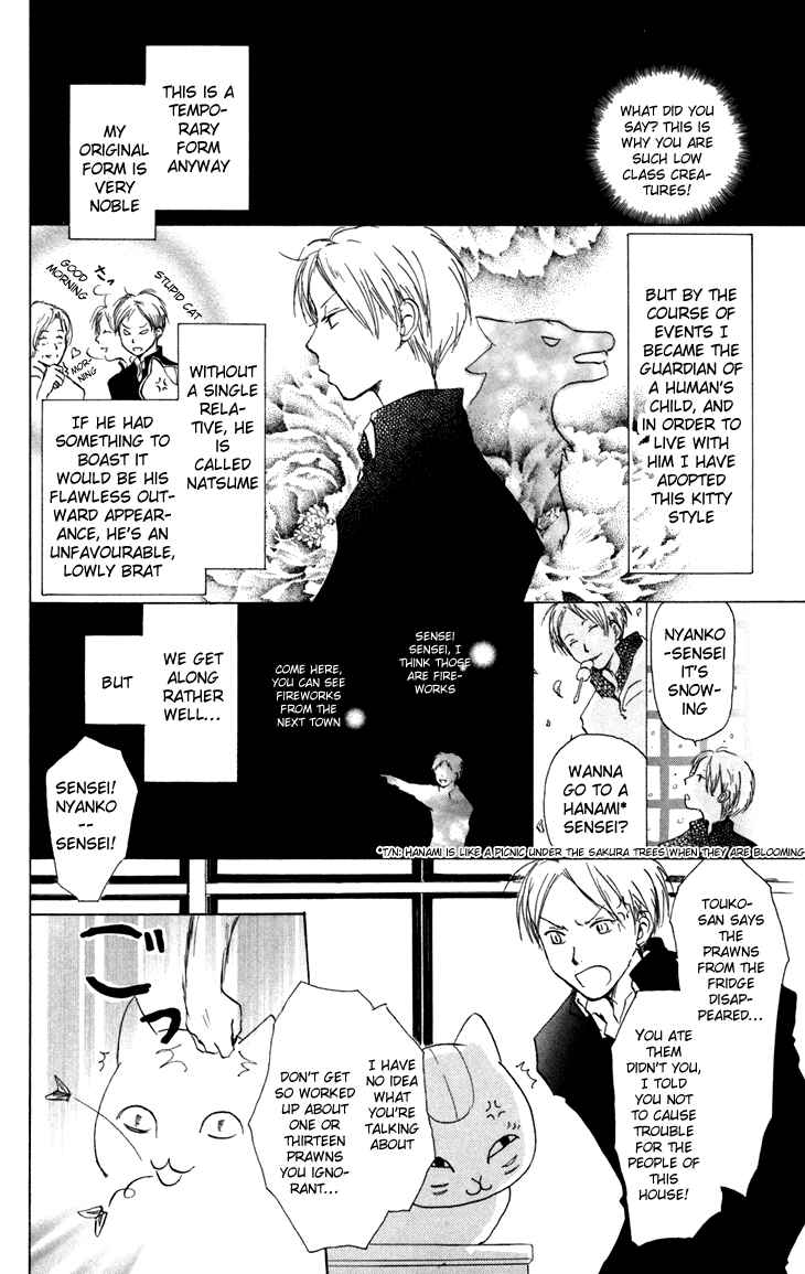 Natsume Yuujinchou Chapter 15.5 - Page 34