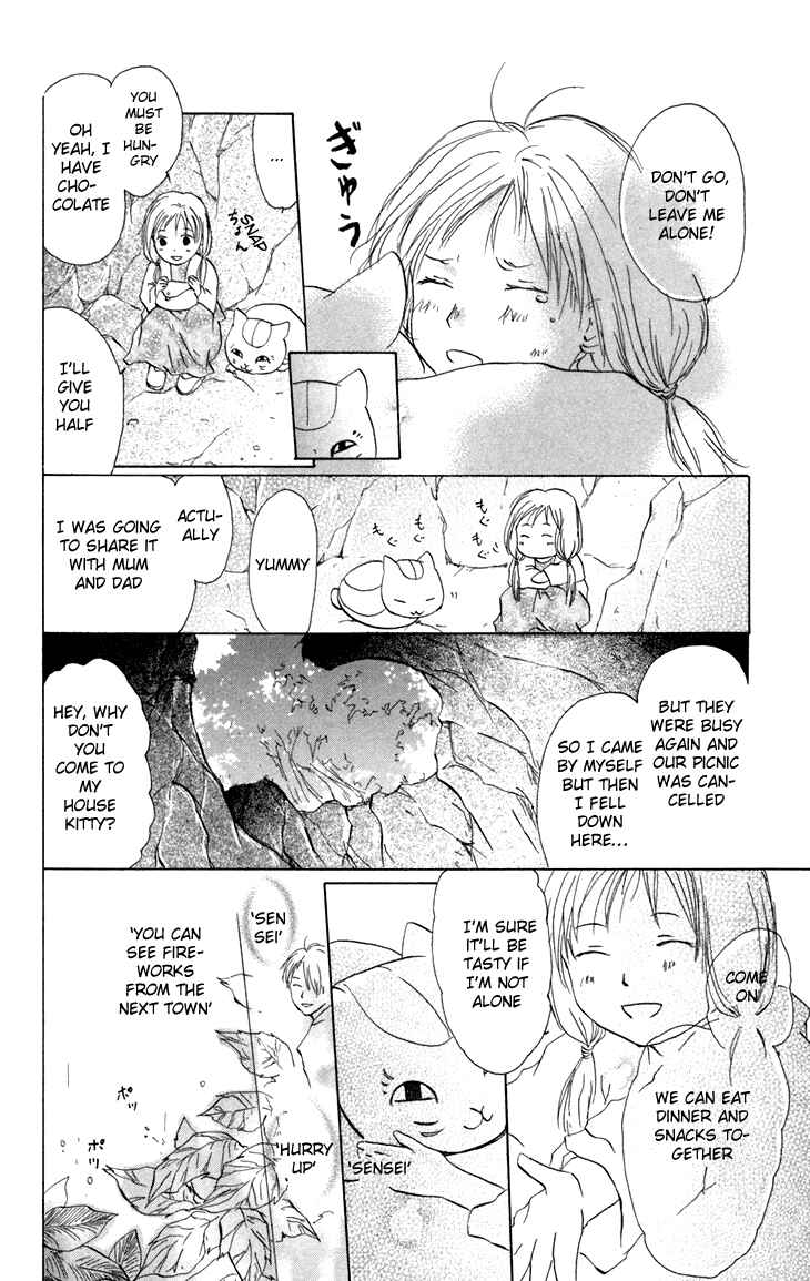Natsume Yuujinchou Chapter 15.5 - Page 36
