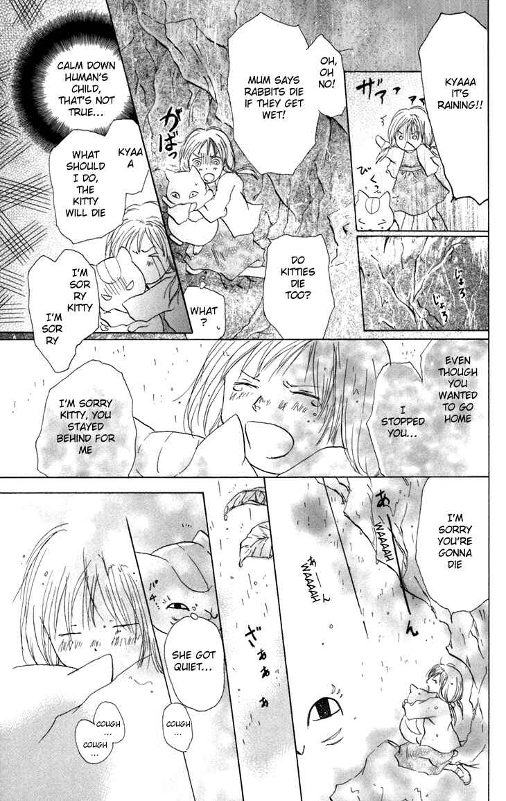 Natsume Yuujinchou Chapter 15.5 - Page 37