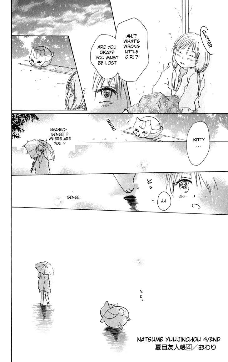 Natsume Yuujinchou Chapter 15.5 - Page 40