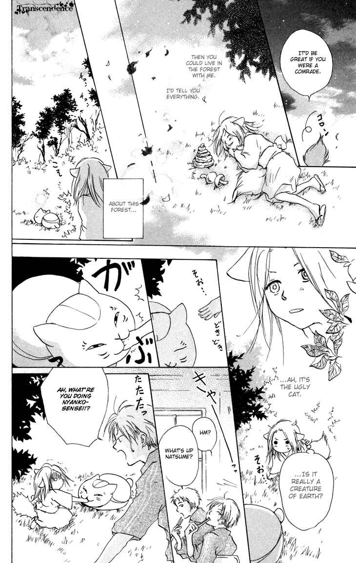Natsume Yuujinchou Chapter 15.5 - Page 6