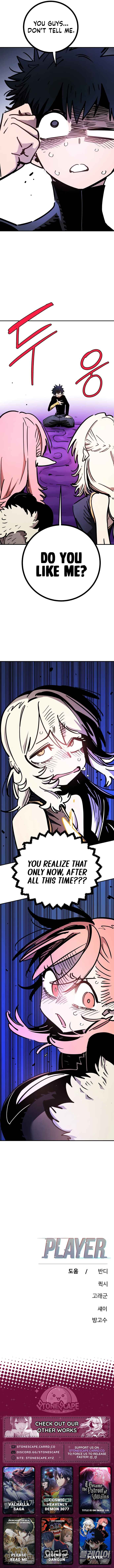 Player Chapter 251 - Page 18