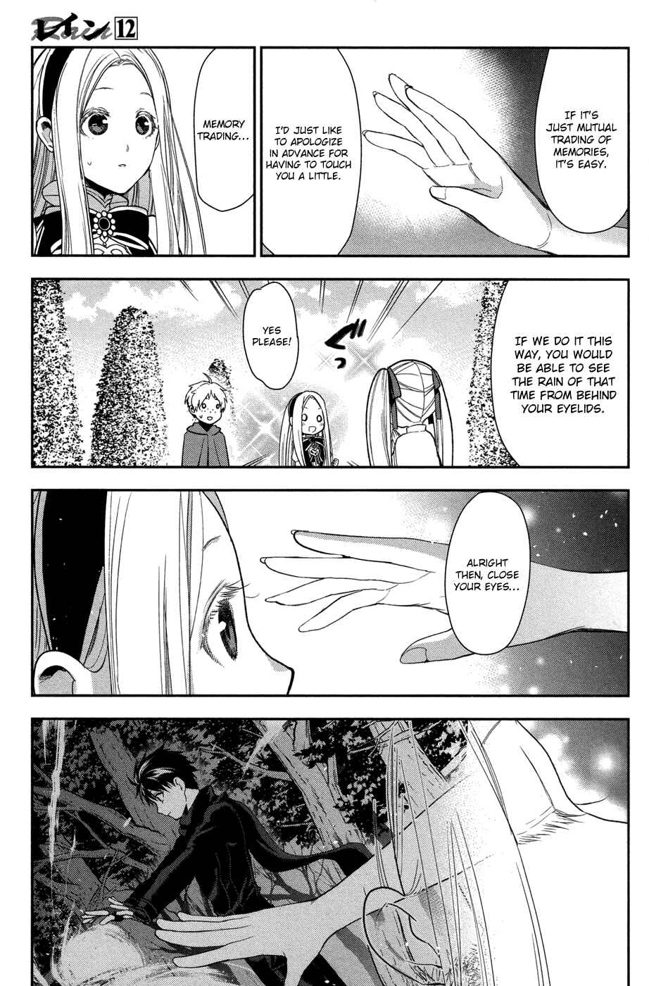 Rain Chapter 62 - Page 21