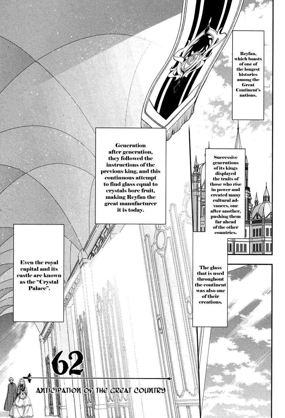 Rain Chapter 62 - Page 3