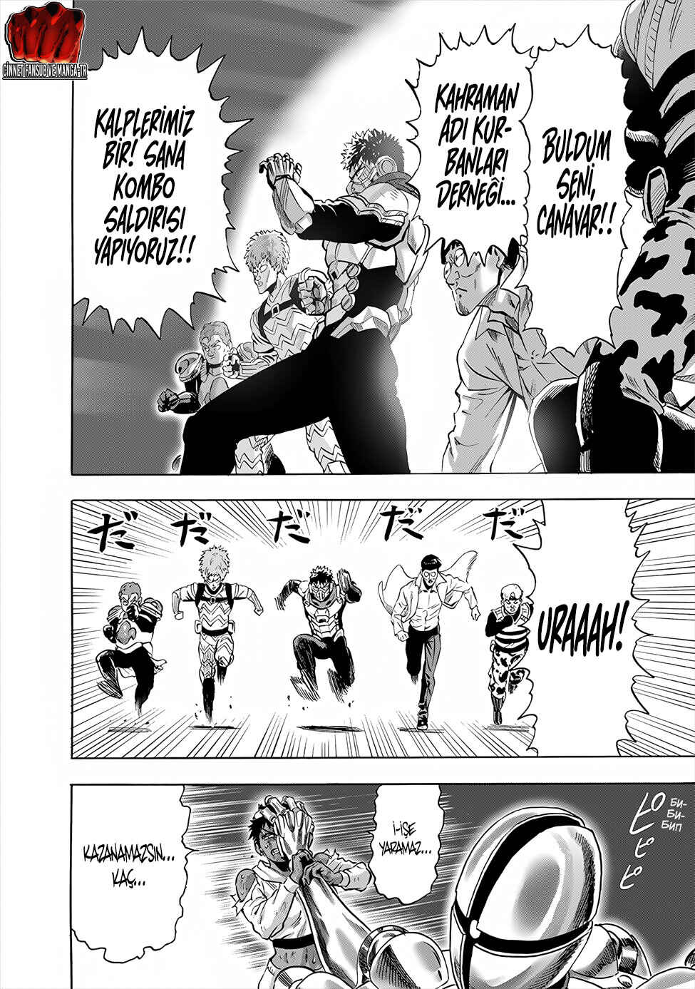 One Punch-Man Chapter 237 - Page 7