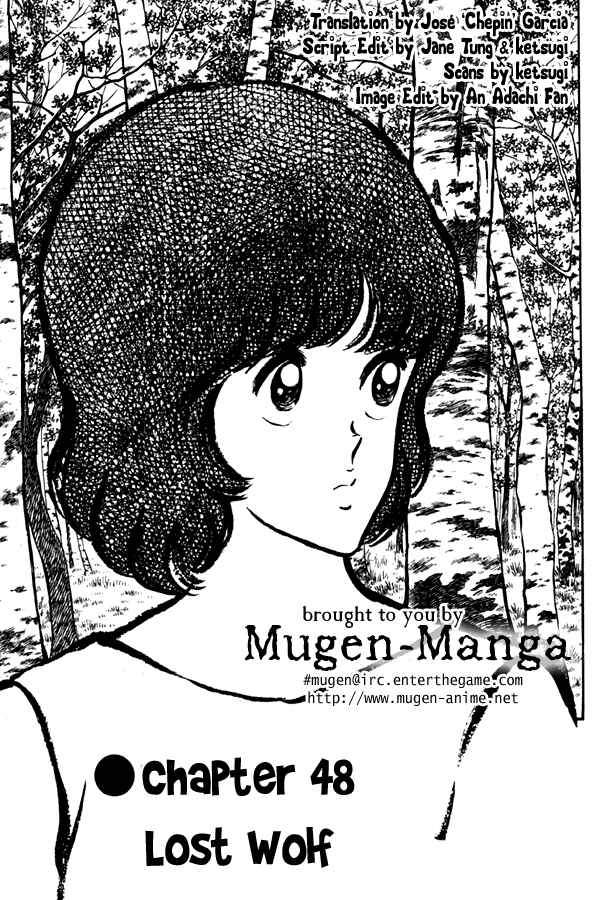 Miyuki Chapter 48 - Page 1