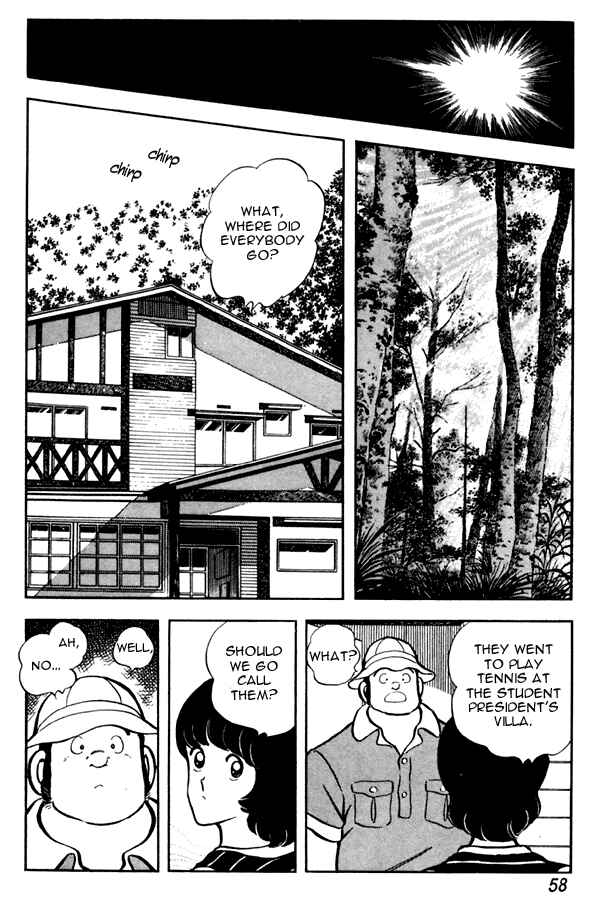 Miyuki Chapter 48 - Page 12