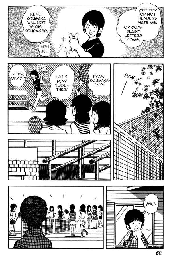 Miyuki Chapter 48 - Page 14