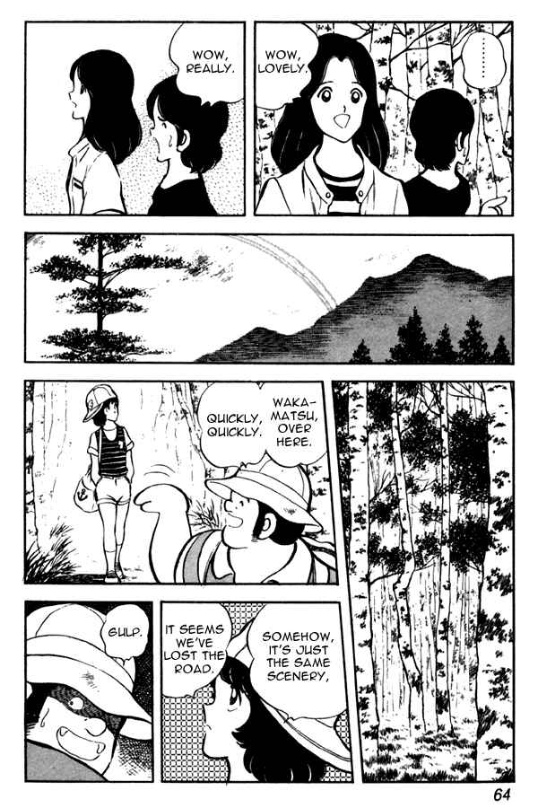 Miyuki Chapter 48 - Page 18
