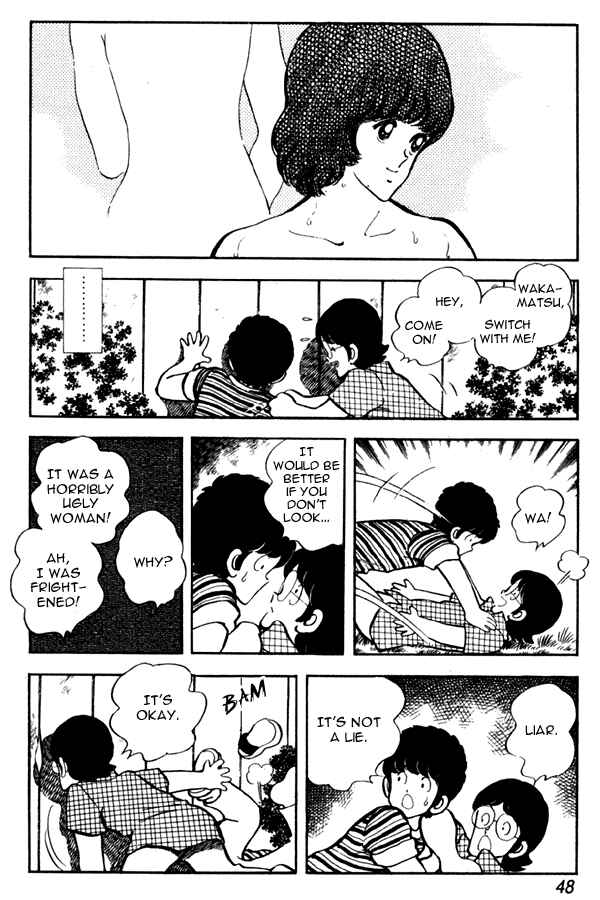 Miyuki Chapter 48 - Page 2