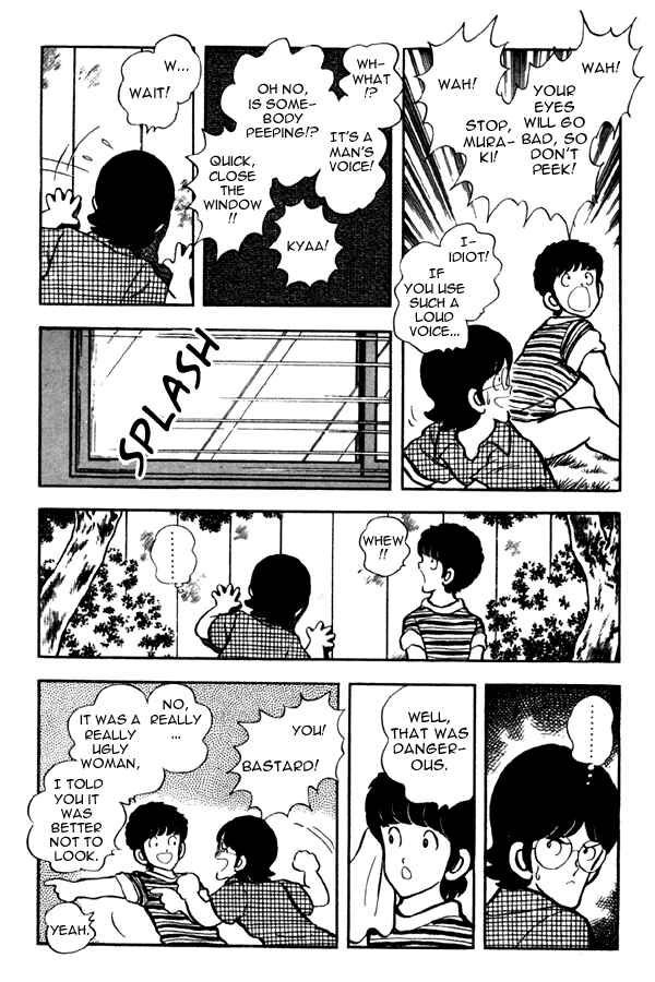 Miyuki Chapter 48 - Page 3