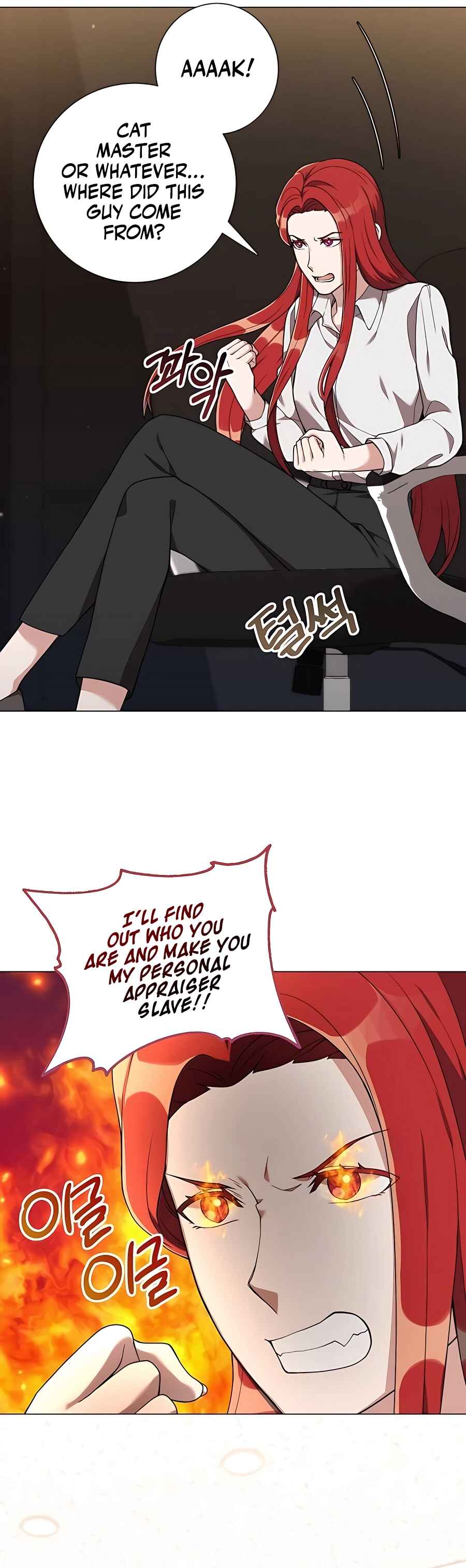 Hunter Sesang-ui Jeongwonsa Chapter 24 - Page 9