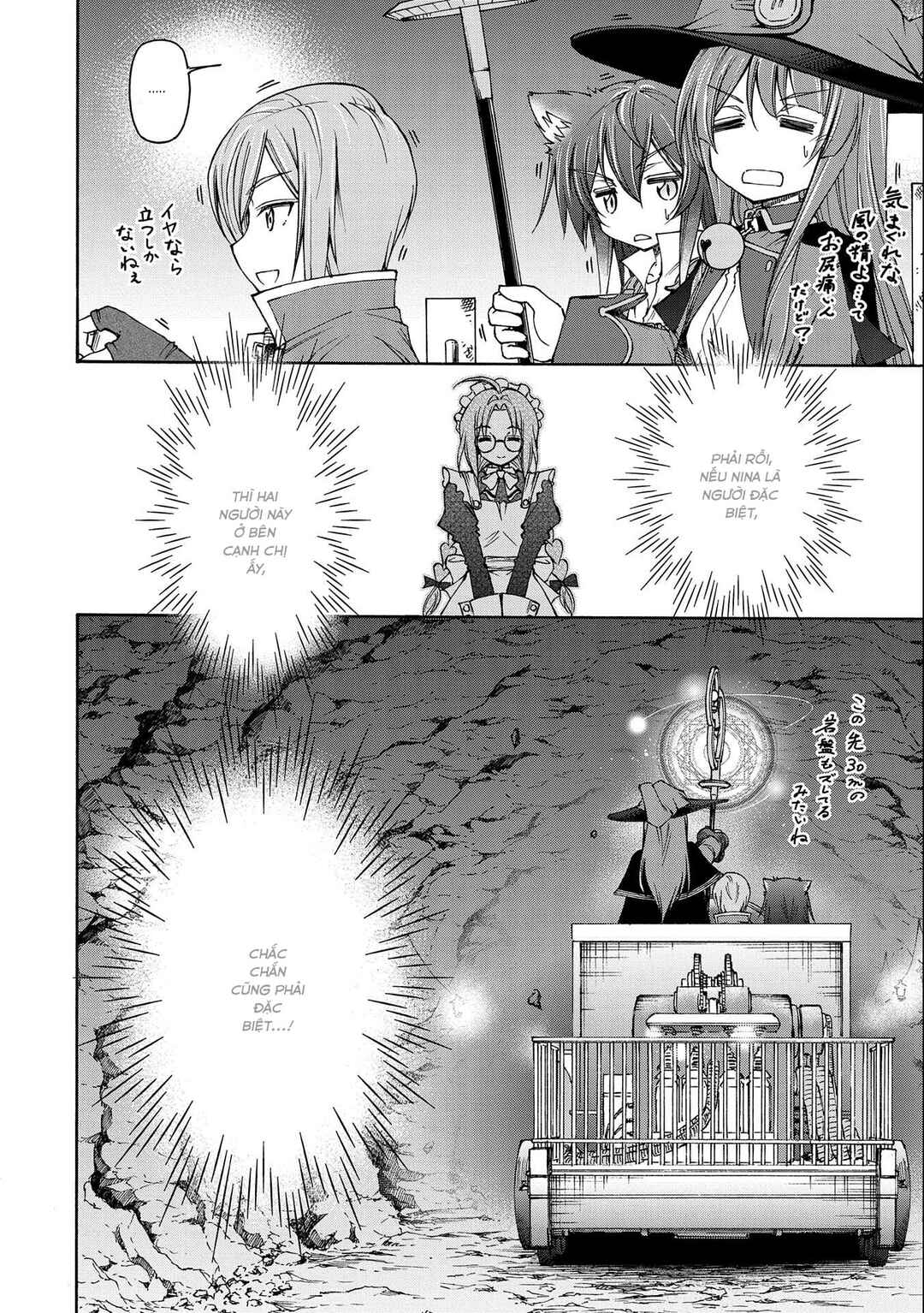 Maid nara Touzen desu. ~Nureginu wo Kiserareta Bannou Maid-san wa Tabi ni Deru Koto ni shimashita.~ Chapter 8 - Page 13