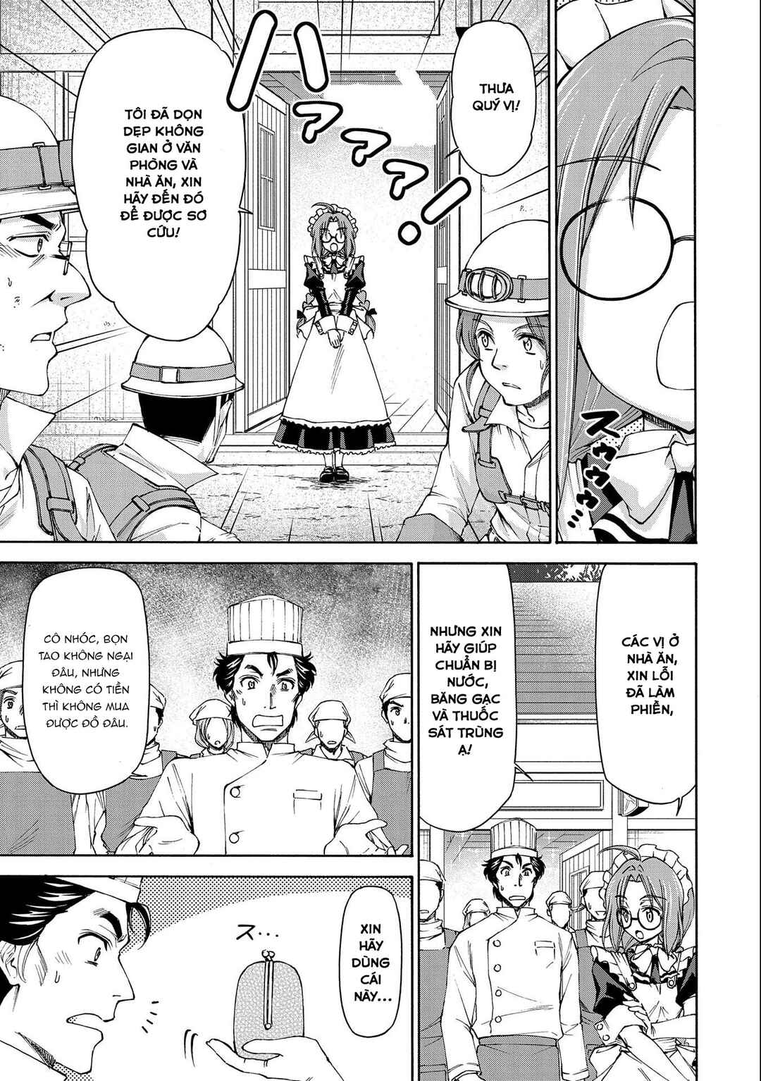 Maid nara Touzen desu. ~Nureginu wo Kiserareta Bannou Maid-san wa Tabi ni Deru Koto ni shimashita.~ Chapter 8 - Page 16