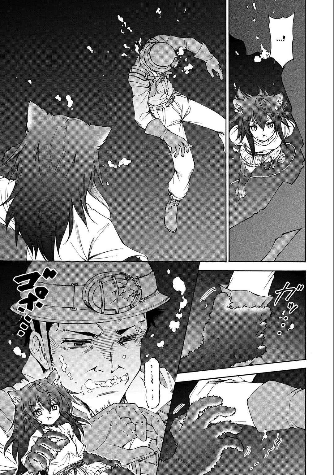 Maid nara Touzen desu. ~Nureginu wo Kiserareta Bannou Maid-san wa Tabi ni Deru Koto ni shimashita.~ Chapter 8 - Page 44