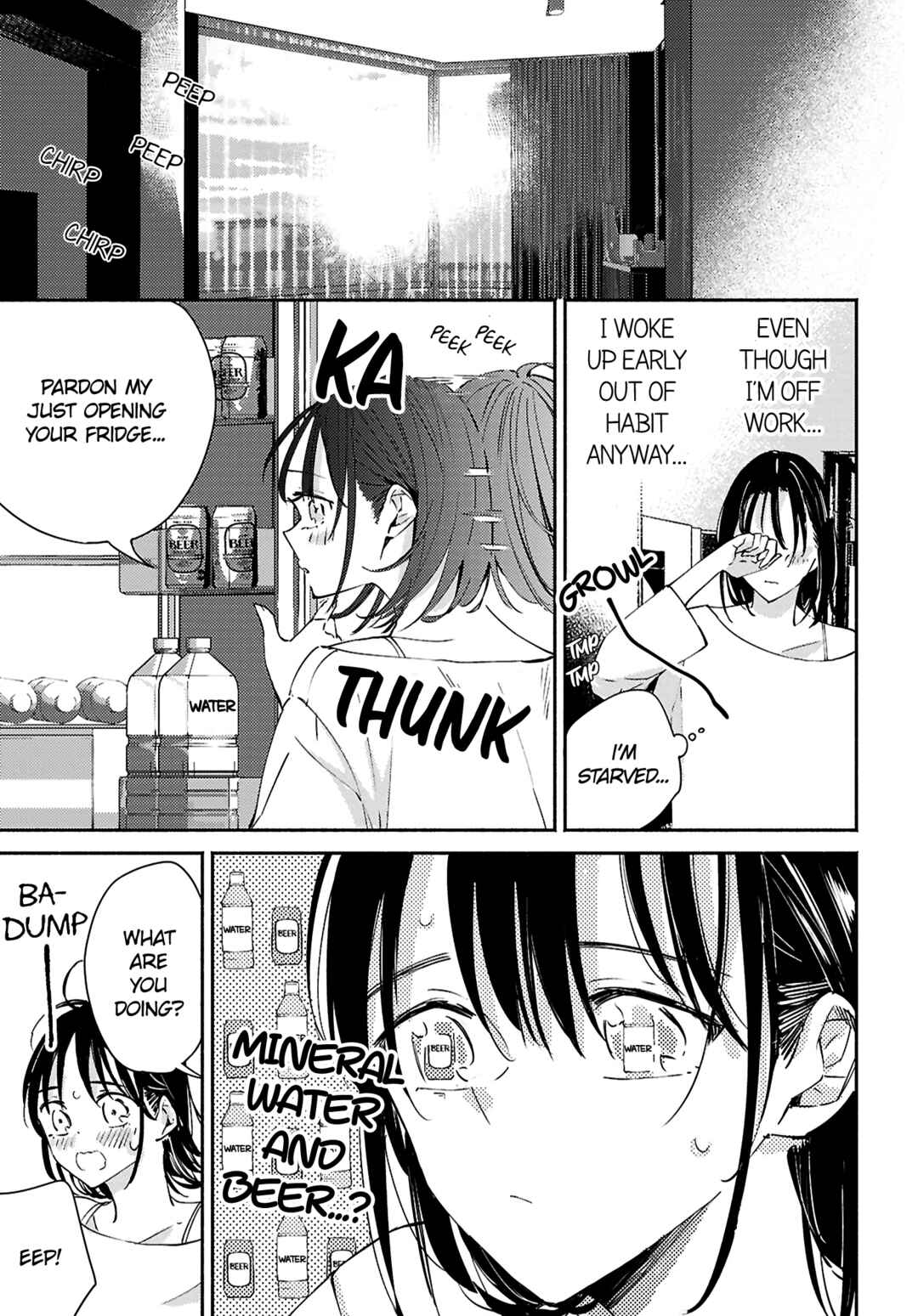 Utsushicha Dame-na Kao Chapter 16 - Page 17