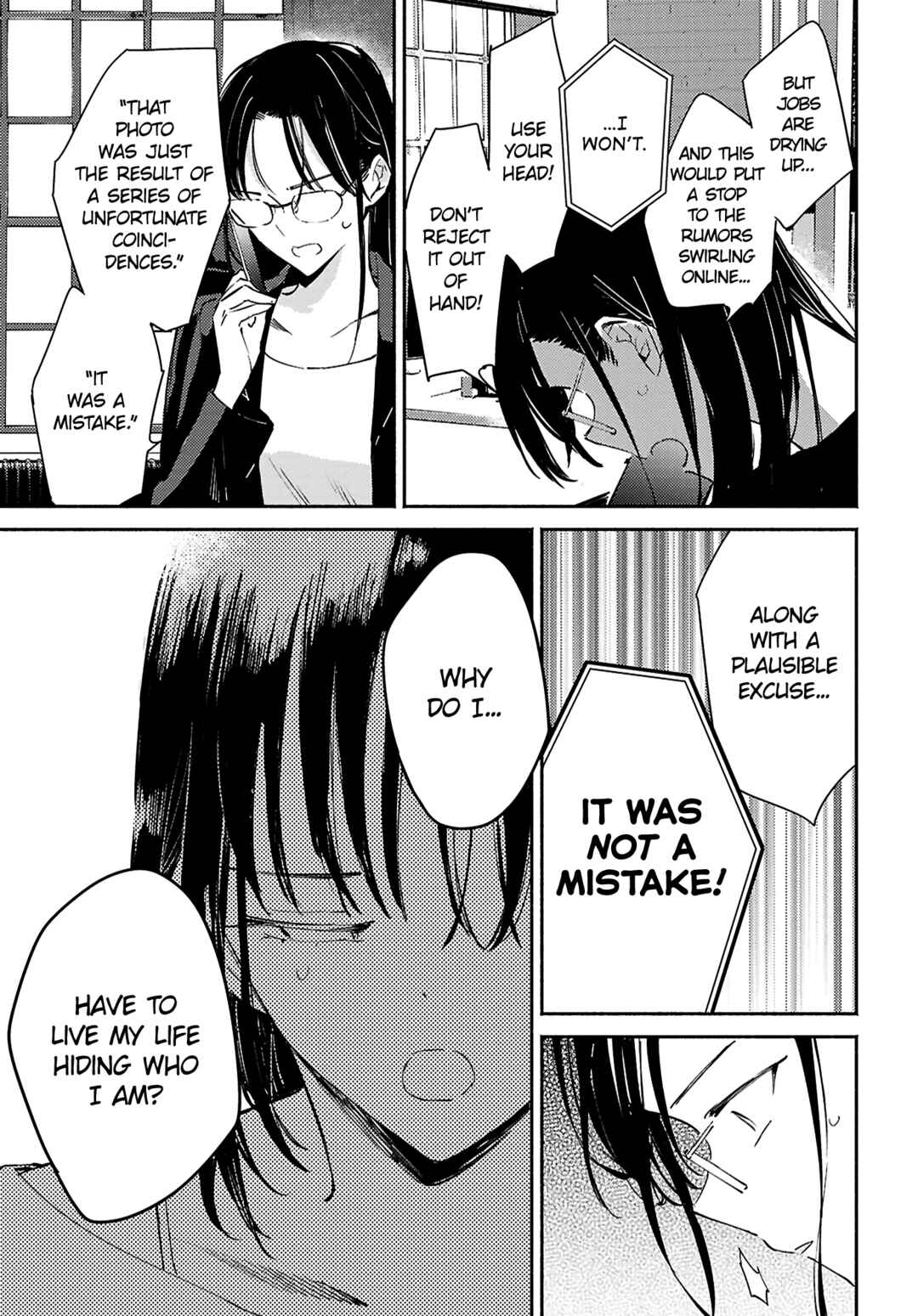 Utsushicha Dame-na Kao Chapter 16 - Page 23