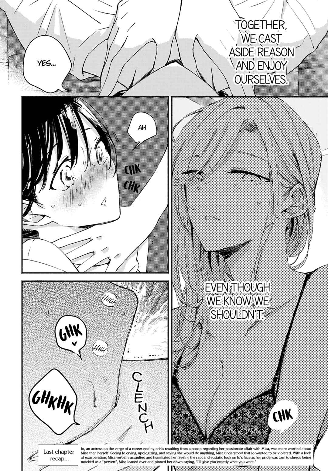 Utsushicha Dame-na Kao Chapter 16 - Page 6