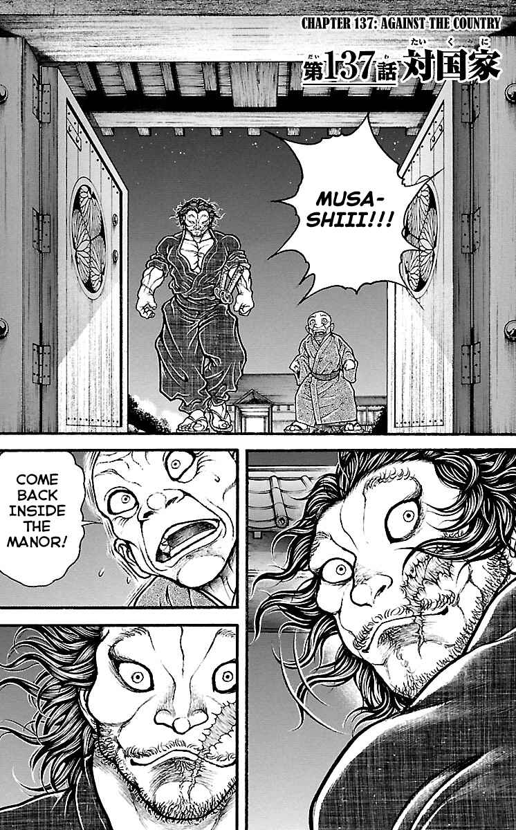 Baki-Dou Chapter 137 - Page 1