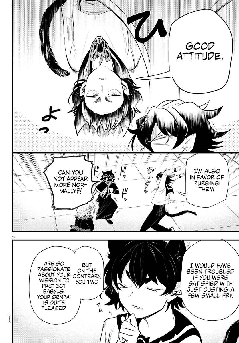 Mairimashita! Iruma-kun: Kalego Gaiden Chapter 7 - Page 11