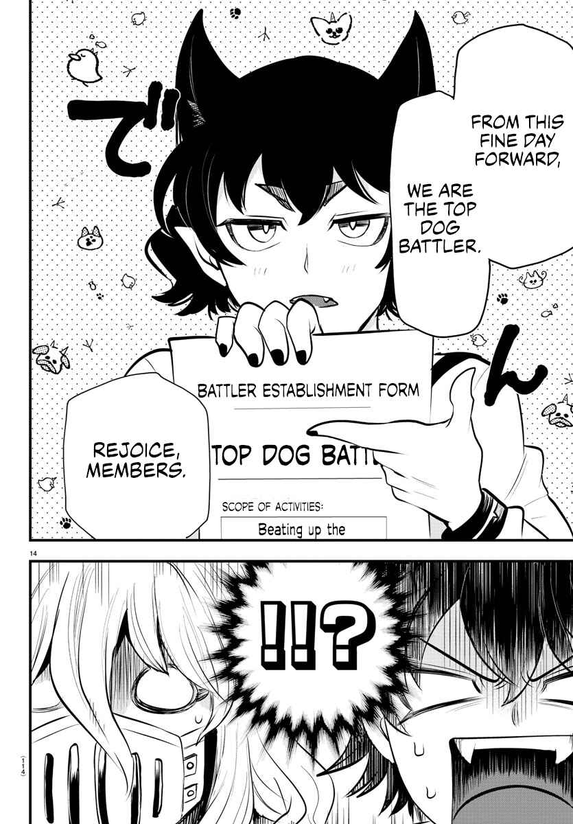 Mairimashita! Iruma-kun: Kalego Gaiden Chapter 7 - Page 13