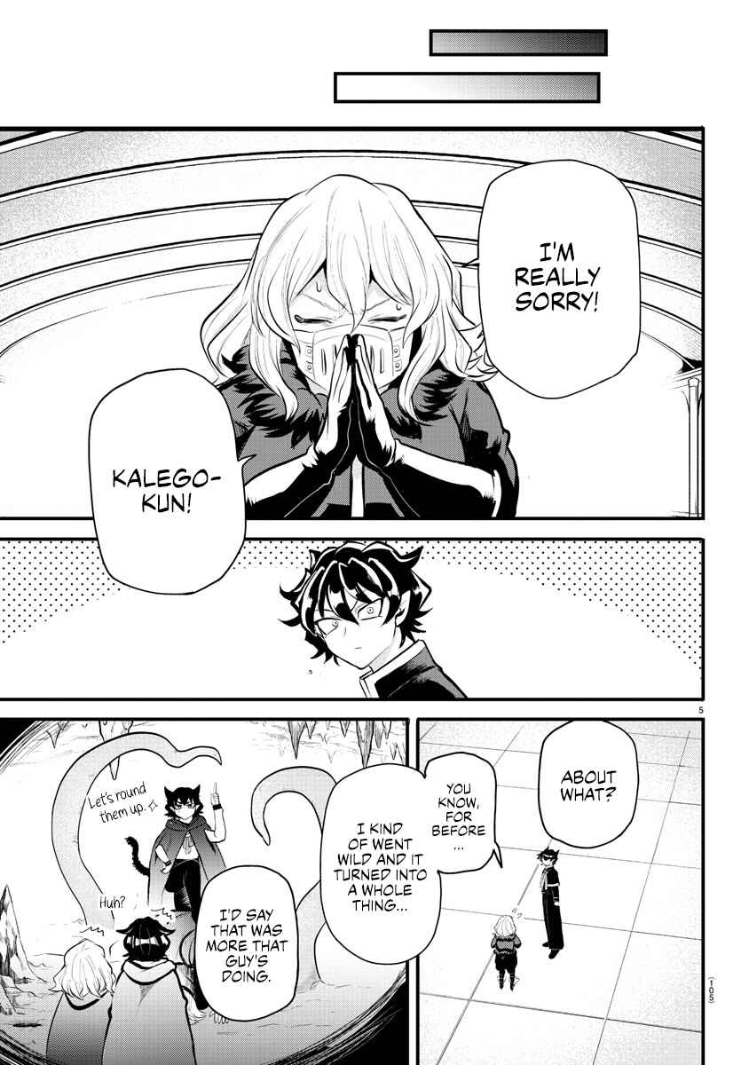 Mairimashita! Iruma-kun: Kalego Gaiden Chapter 7 - Page 5