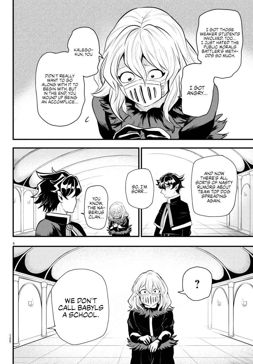Mairimashita! Iruma-kun: Kalego Gaiden Chapter 7 - Page 6