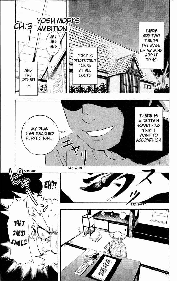 Kekkaishi Chapter 3 - Page 1