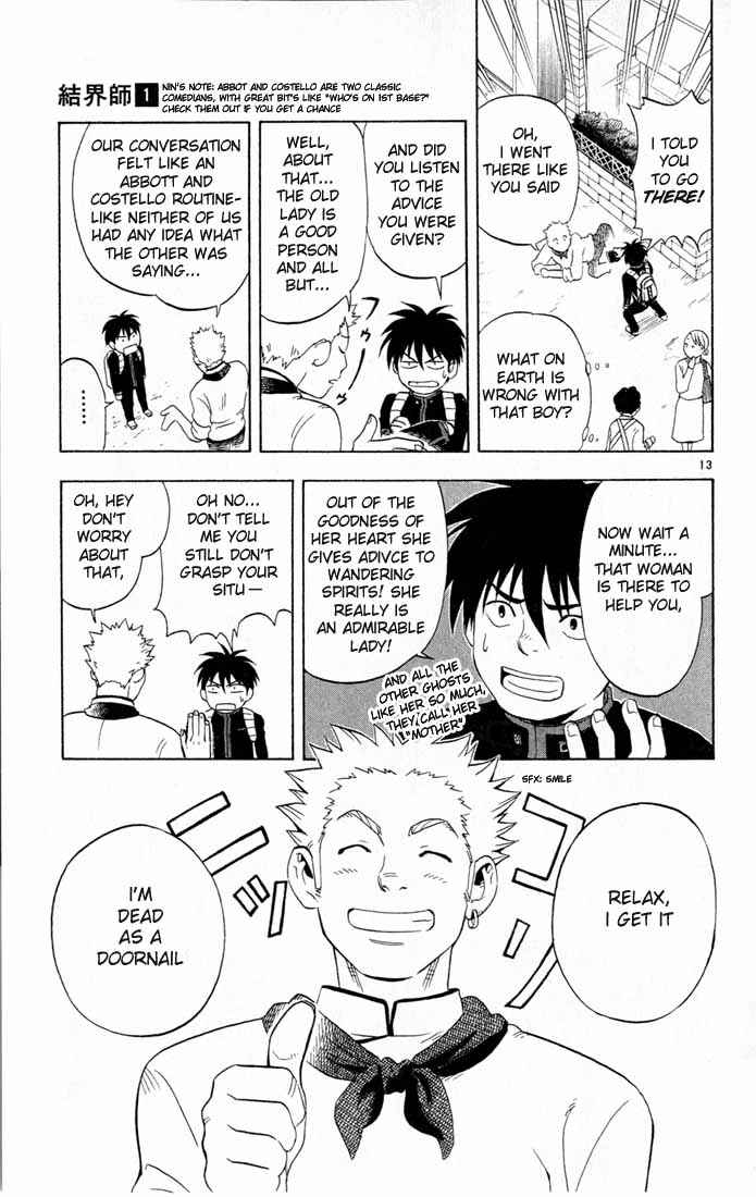 Kekkaishi Chapter 3 - Page 13