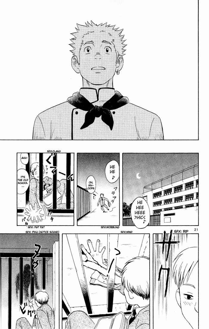 Kekkaishi Chapter 3 - Page 21