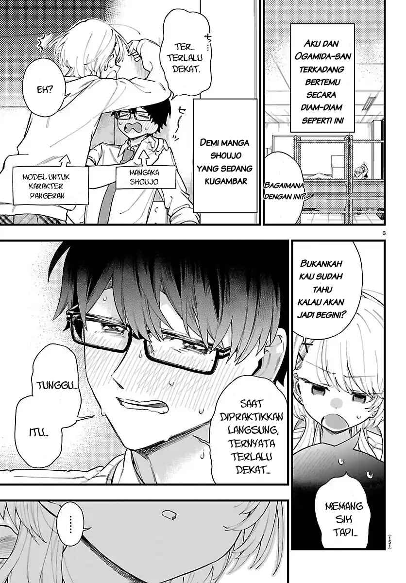 Ogamida-san wa Hetare-Gao ga Mitai Chapter 2 - Page 5
