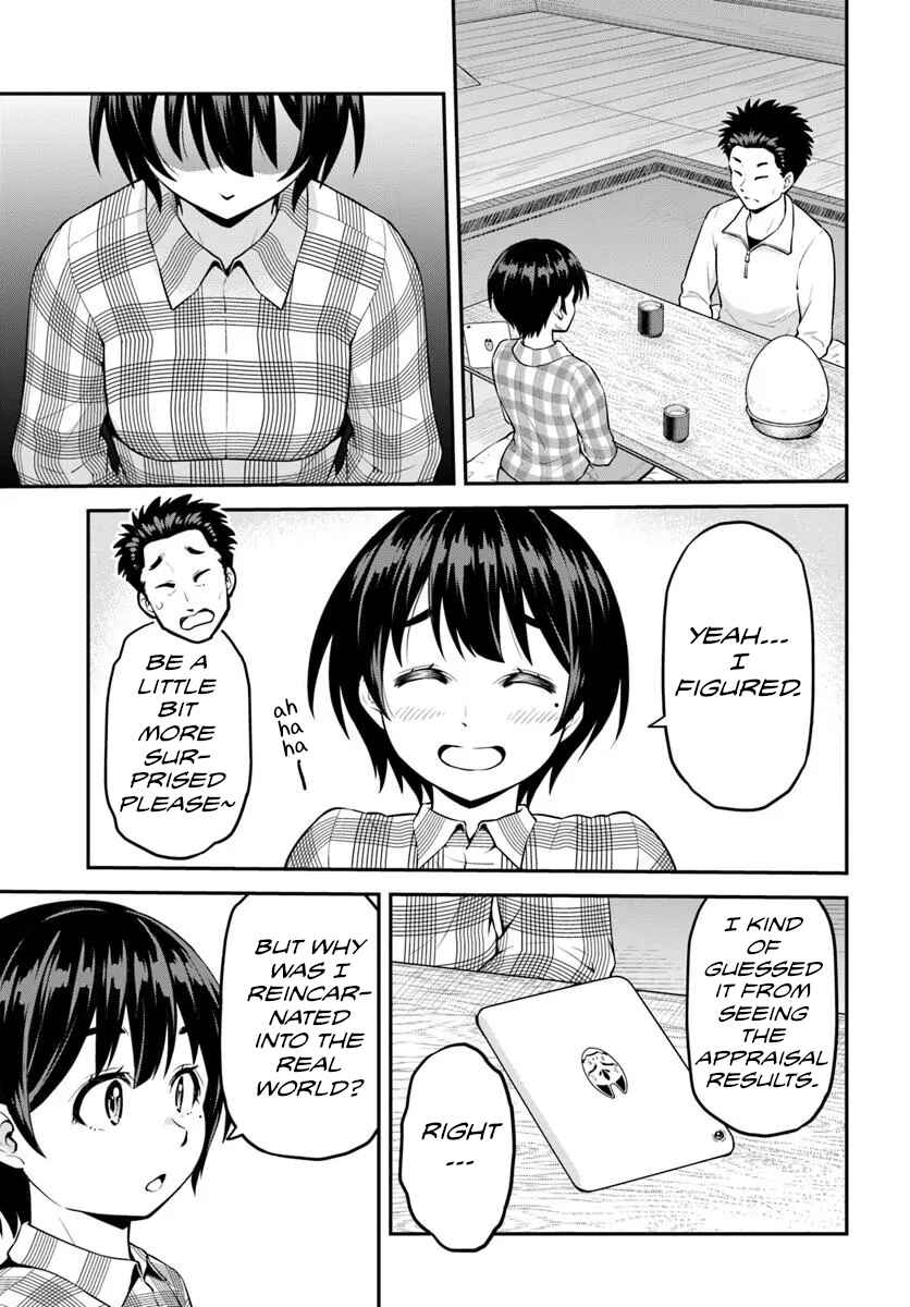 Yama, Kaimashita ~Isekai Gurashi mo Warukunai~ Chapter 9 - Page 14