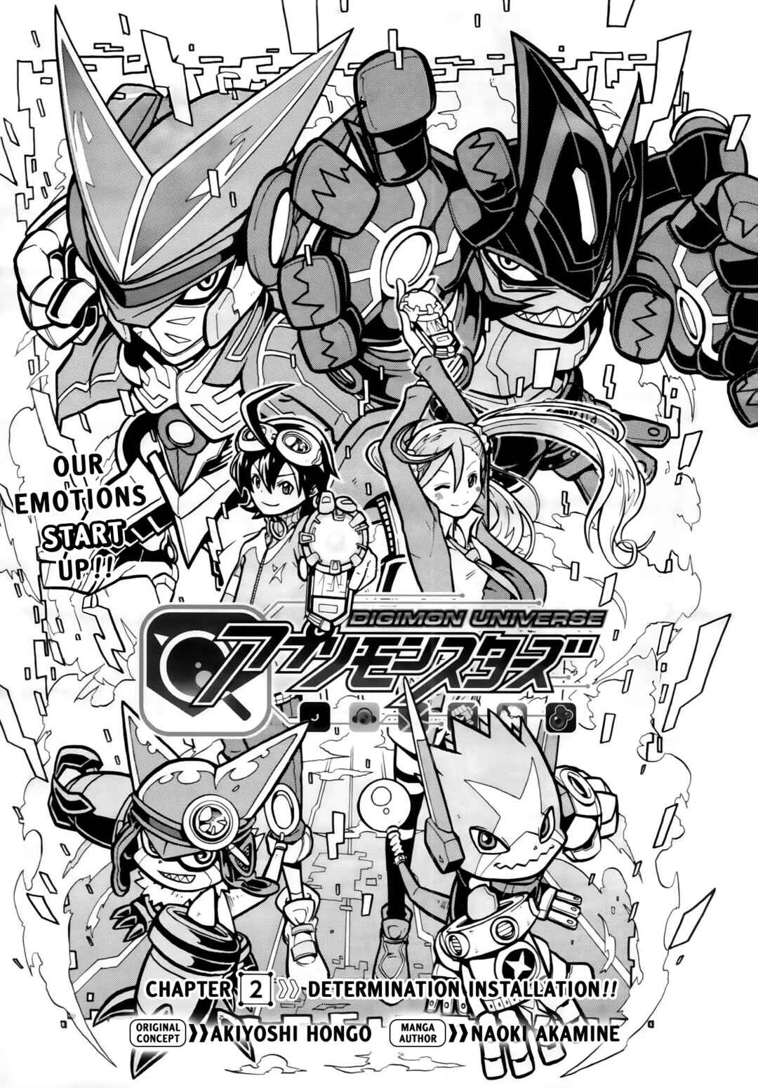 Digimon Universe: Appli Monsters Chapter 2 - Page 3