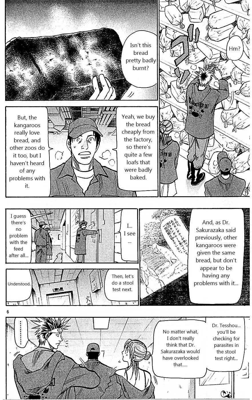 Wild Life Chapter 78 - Page 12