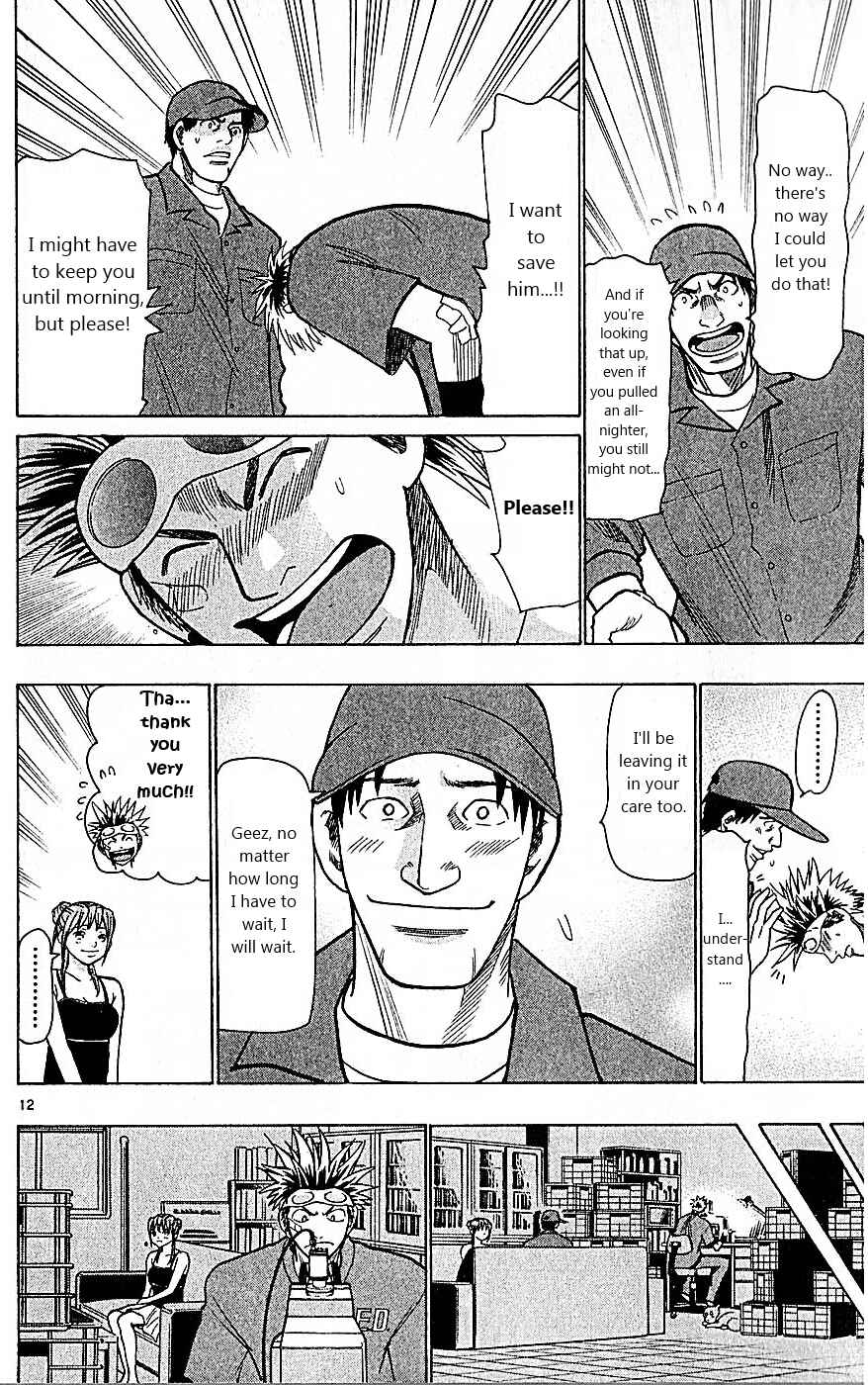 Wild Life Chapter 78 - Page 18