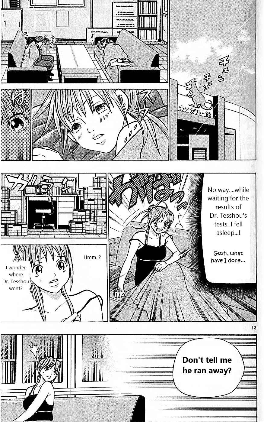 Wild Life Chapter 78 - Page 19