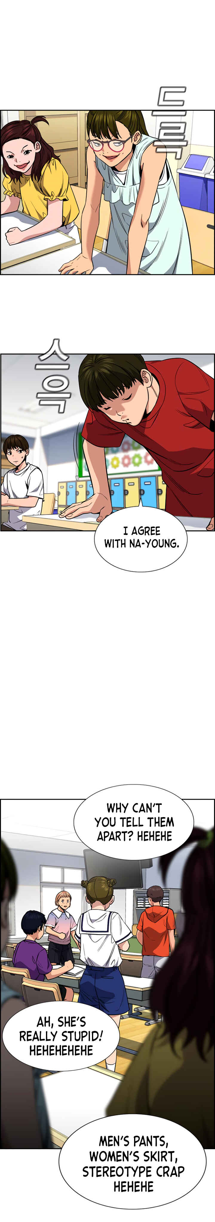 Get Schooled Chapter 44 - Page 16
