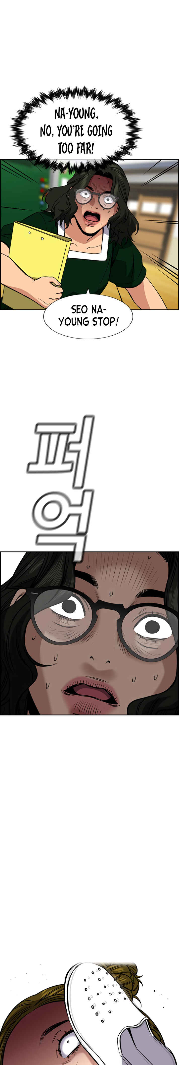 Get Schooled Chapter 44 - Page 25