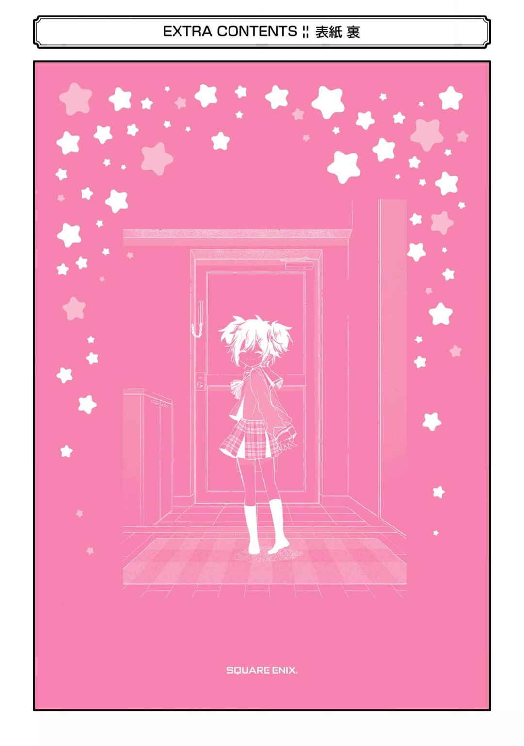 Happy Sugar Life Chapter 9 - Page 29