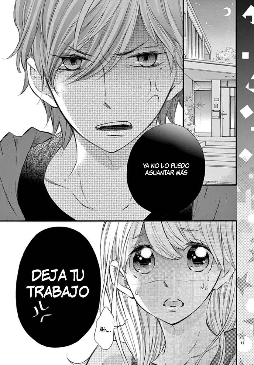 Namete, Kajitte, Tokidoki Medete Chapter 35 - Page 13