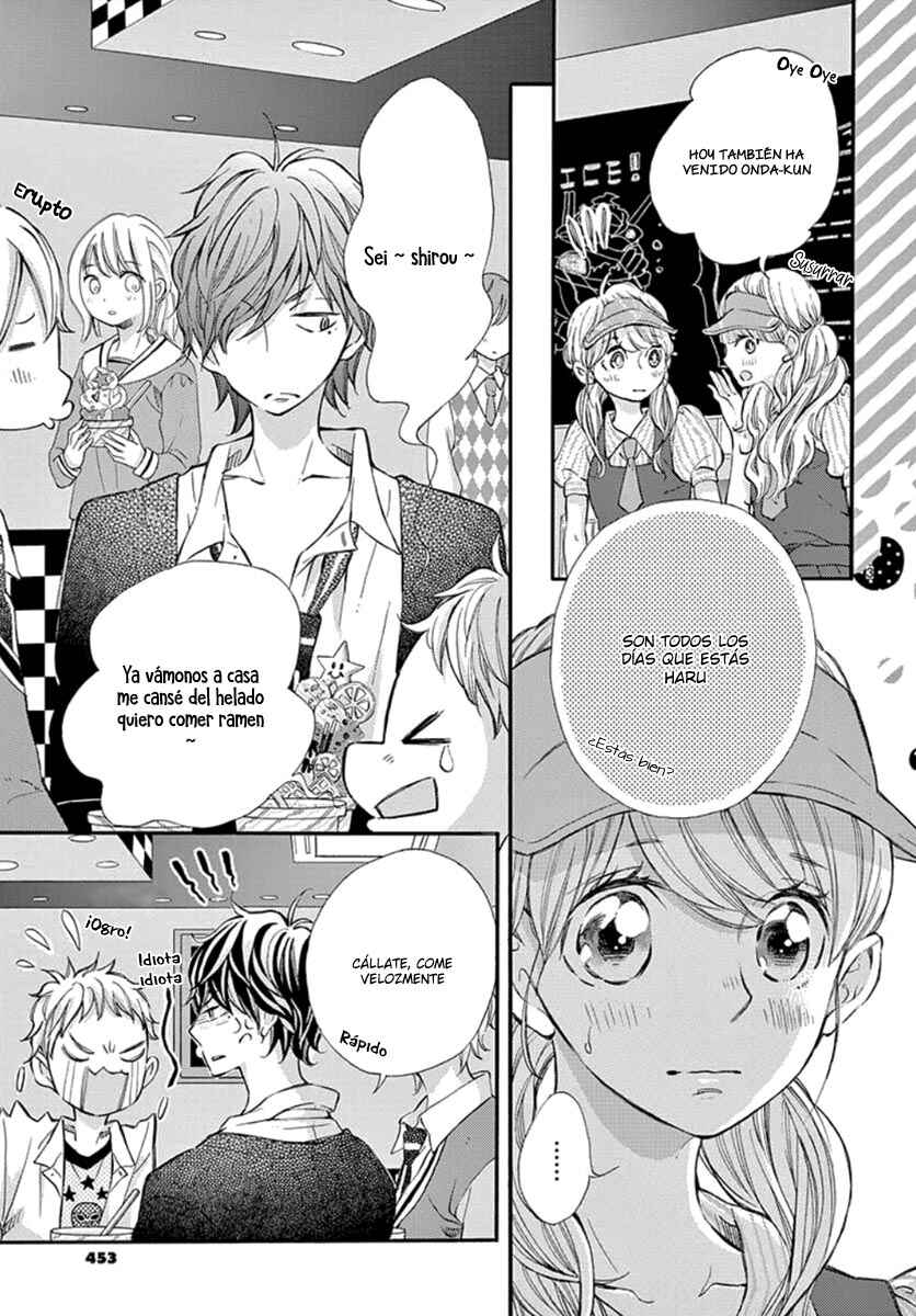 Namete, Kajitte, Tokidoki Medete Chapter 35 - Page 5