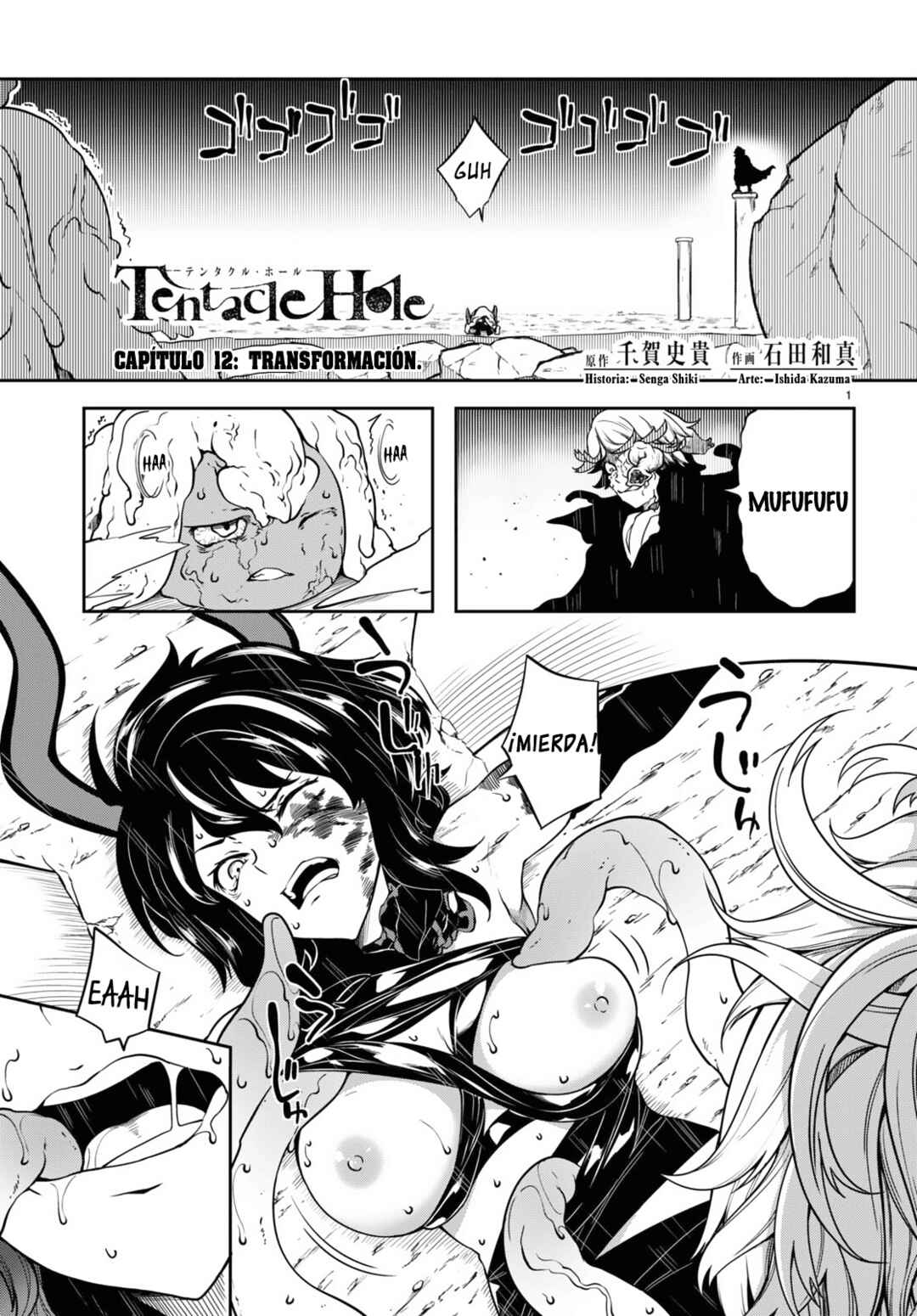 Tentacle Hole Chapter 12 - Page 3