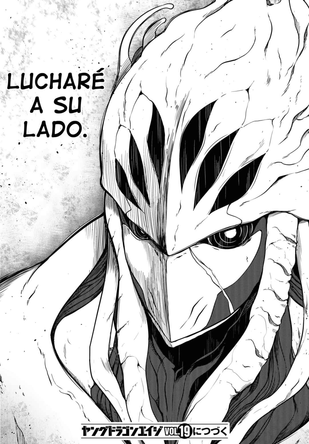Tentacle Hole Chapter 12 - Page 33