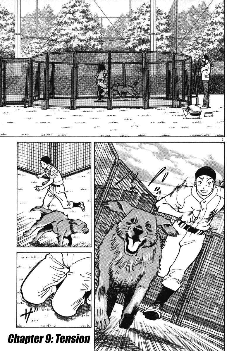 Last Inning Chapter 9 - Page 1