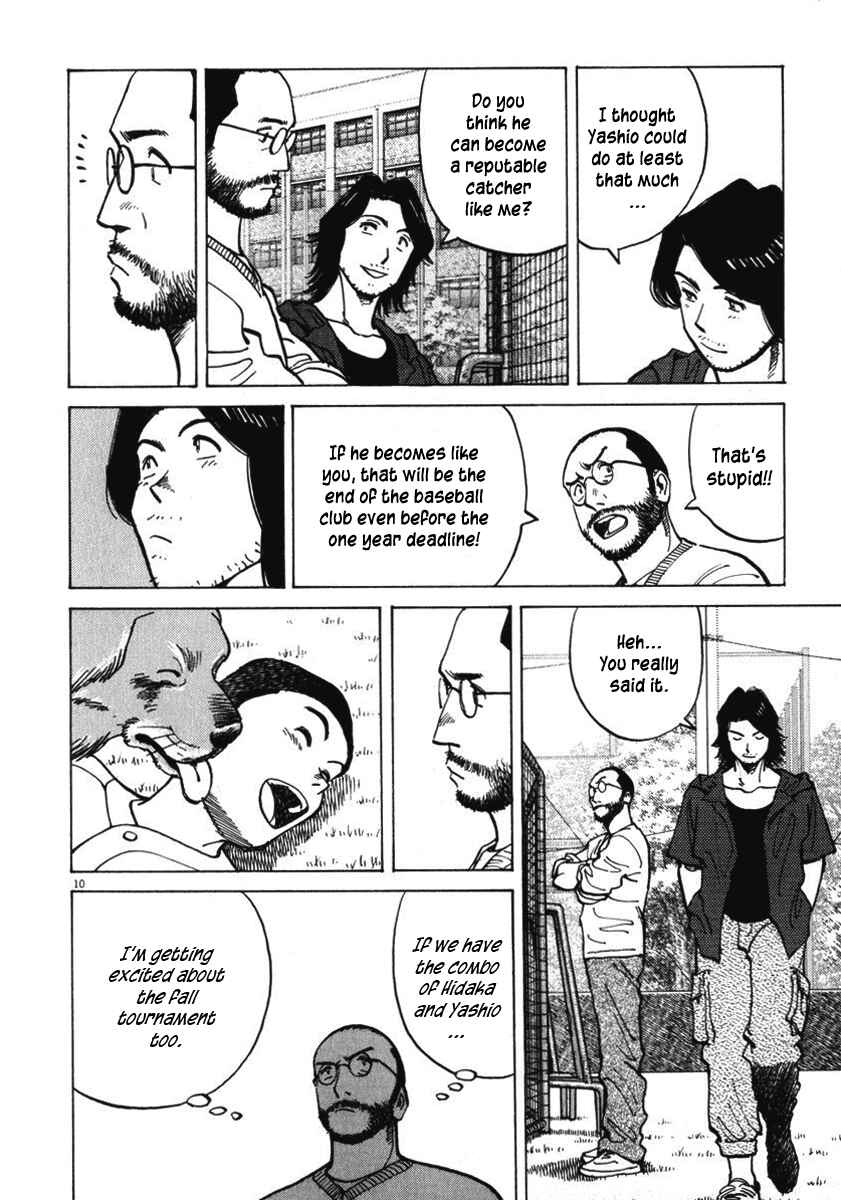 Last Inning Chapter 9 - Page 10