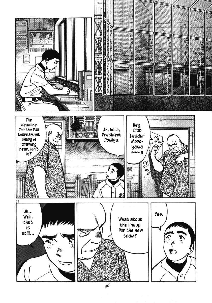 Last Inning Chapter 9 - Page 12