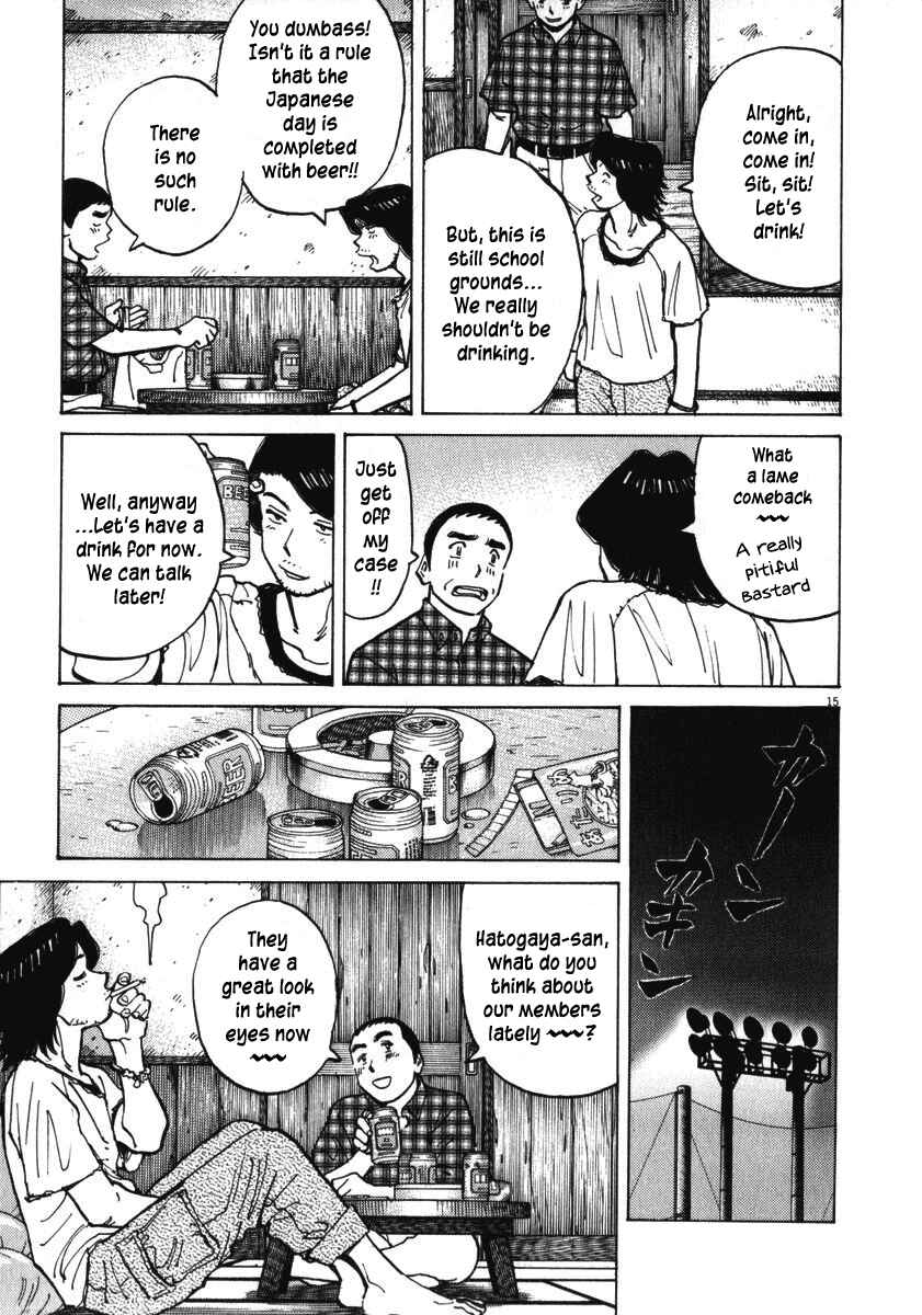 Last Inning Chapter 9 - Page 15