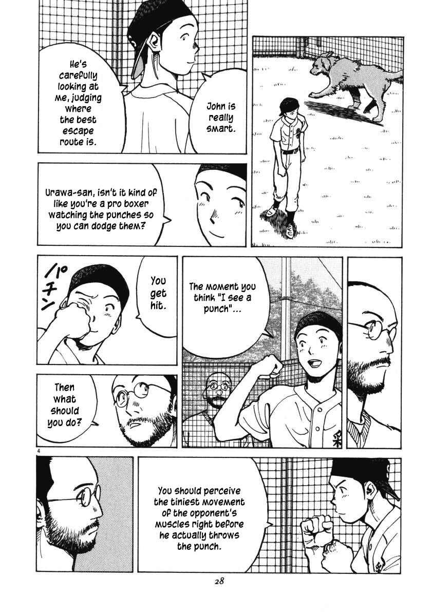 Last Inning Chapter 9 - Page 4